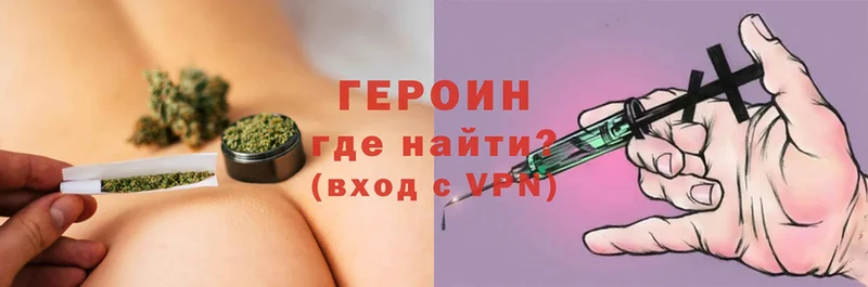 ГЕРОИН VHQ  Терек 