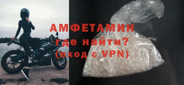 MDMA Premium VHQ Балабаново