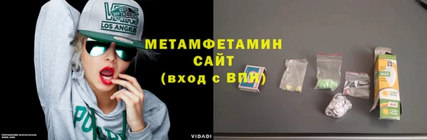 MDMA Premium VHQ Балабаново