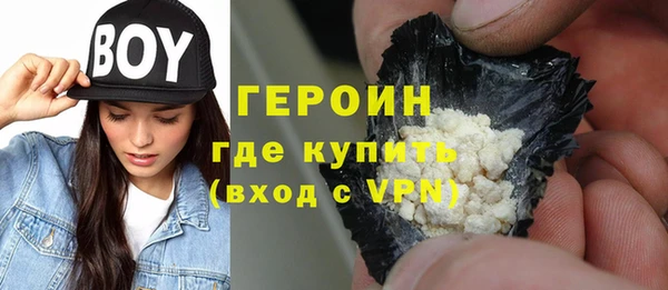 MDMA Premium VHQ Балабаново